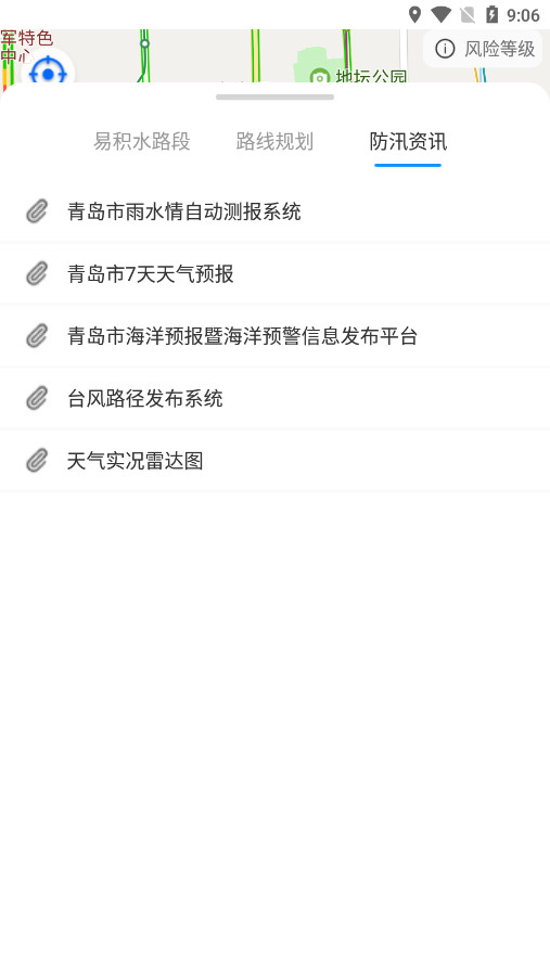 �ൺ��������app��ͼ7