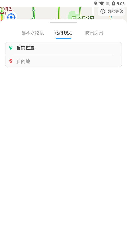�ൺ��������app��ͼ5