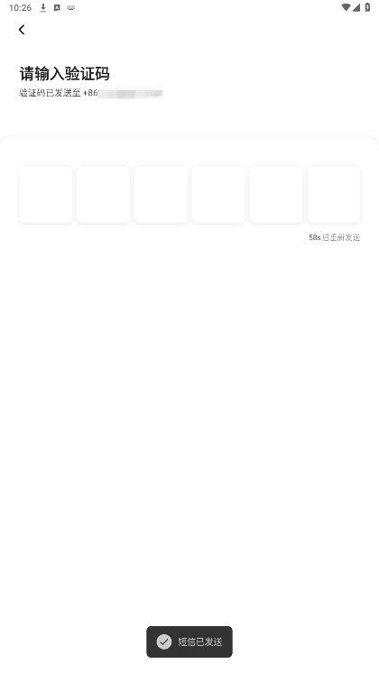 ���콻�˳���˾����v1.24.12 ���°��ͼ4
