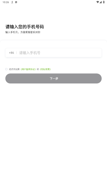 ���콻�˳���˾����v1.24.12 ���°��ͼ0