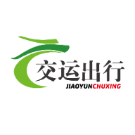 重庆交运出行司机端