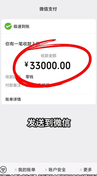 ���󸻺�׬Ǯ��Ϸ��ͼ2