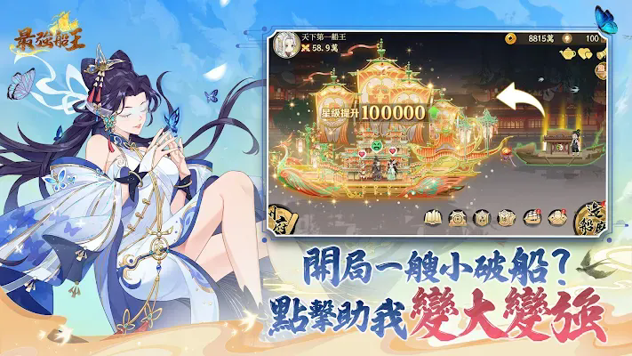��ǿ�������а�v1.0.1 ���°��ͼ0