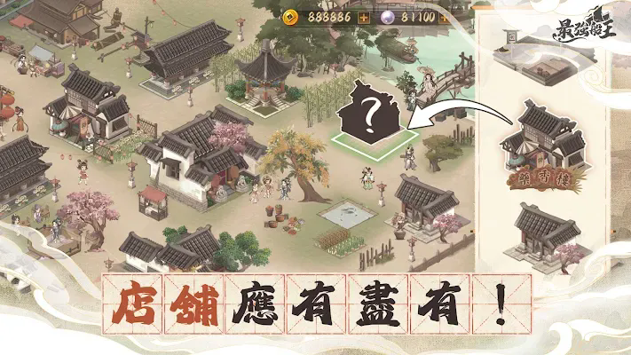 ��ǿ�������а�v1.0.1 ���°��ͼ1