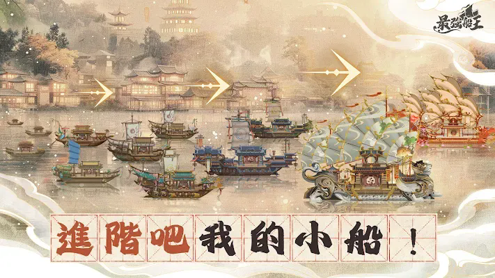 ��ǿ�������а�v1.0.1 ���°��ͼ4