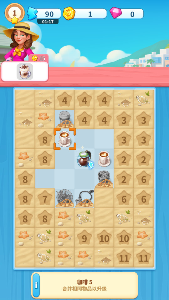 八卦咖啡馆合并无限金币版截图2