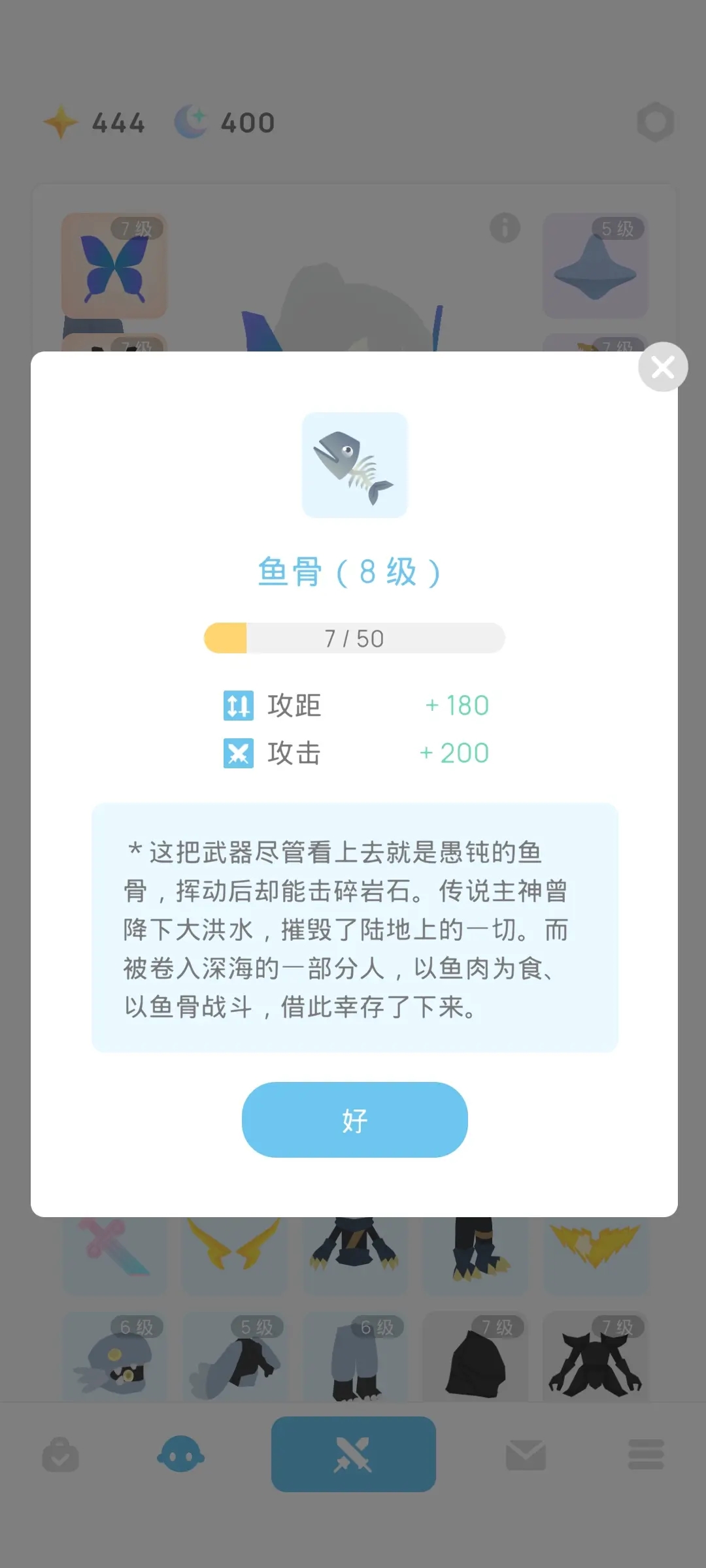 �ó���Ϸ��ͼ2
