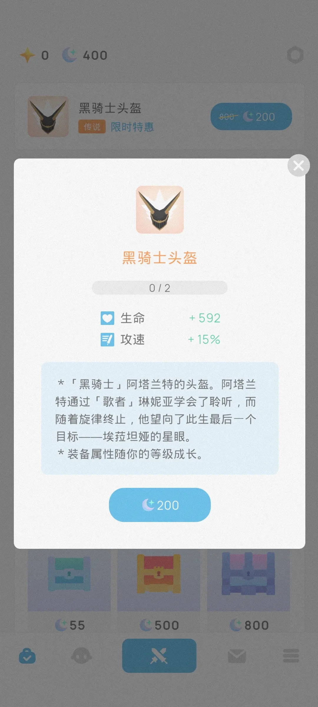 �ó���Ϸ��ͼ6