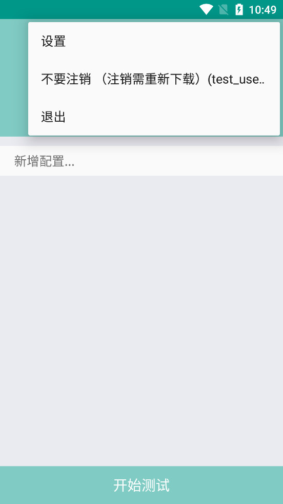 ���Lico��������v1.20 �ֻ����ͼ1
