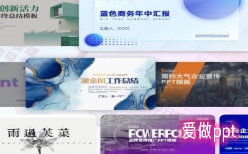 ����ppt����_ai��ppt������_ai��ppt�������վ