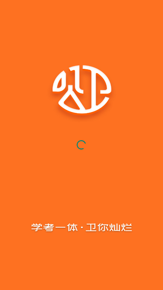 ���ӿ���app�ٷ���v1.1.2��ͼ5