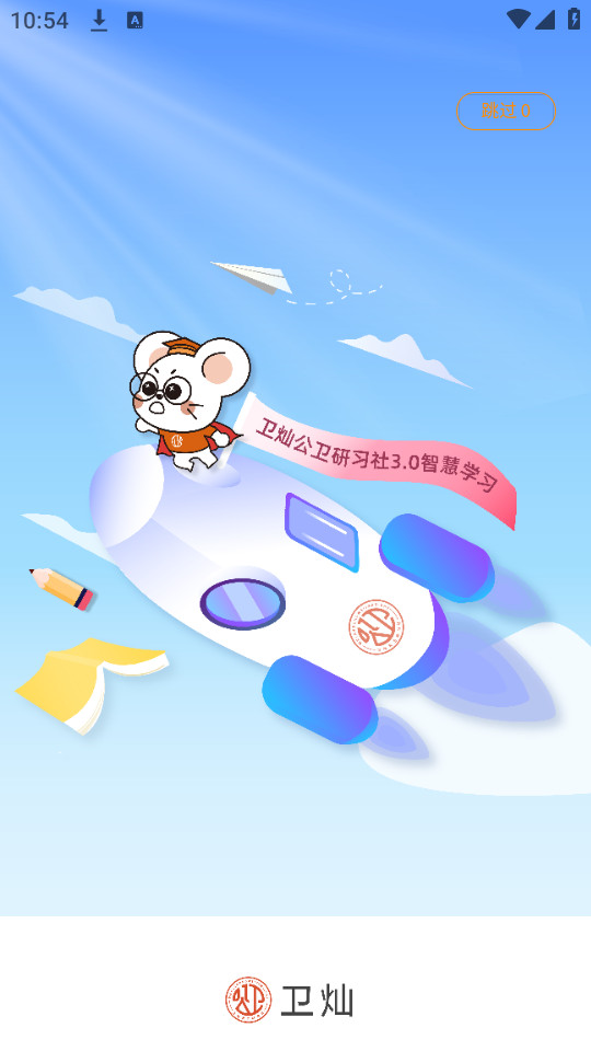 ���ӿ���app�ٷ���v1.1.2��ͼ0