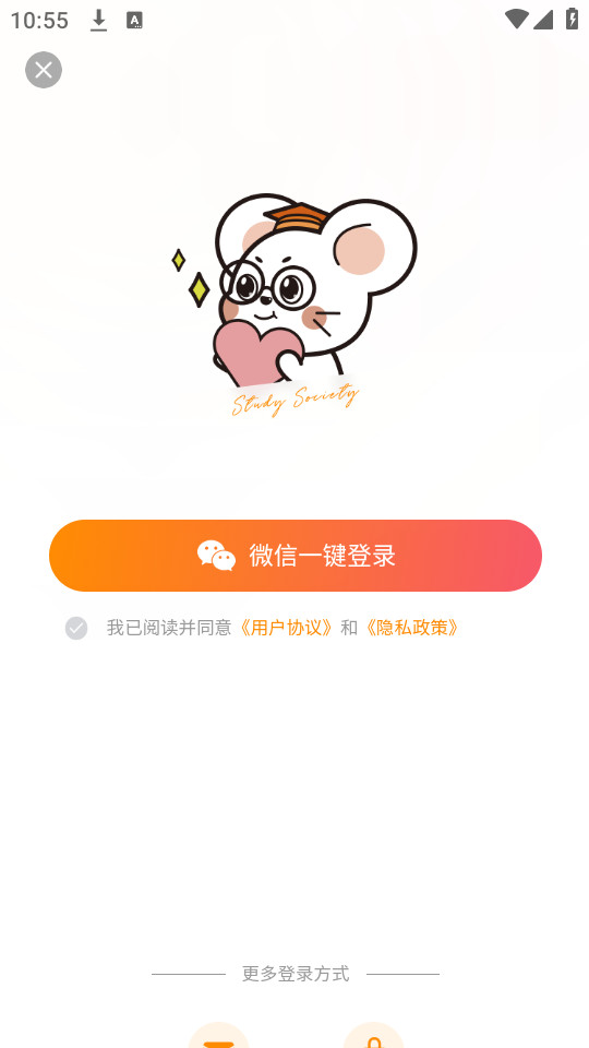 ���ӿ���app�ٷ���v1.1.2��ͼ4