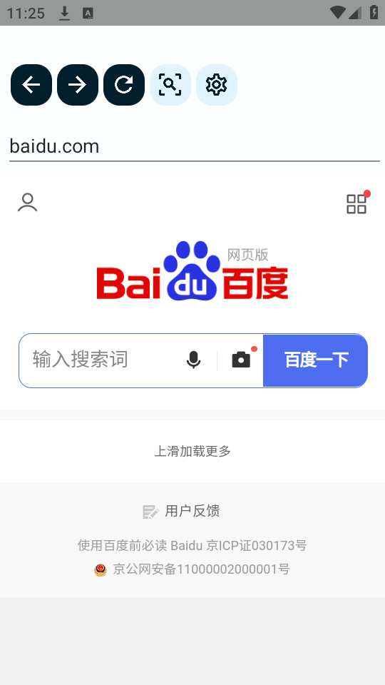 keluo浏览器截图0