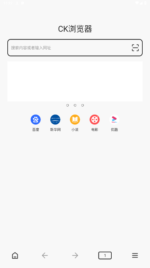 ck������ٷ�����v1.2.0 ���°��ͼ5