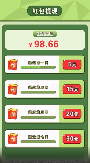 ����С����׬Ǯ����v1.0.0.3 ������ͼ3
