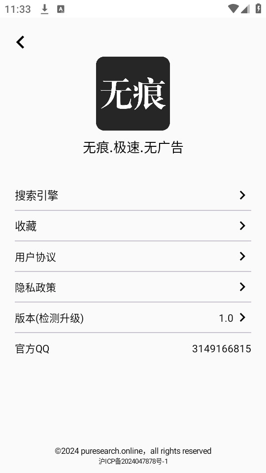 �޺���������v1.0��ͼ2