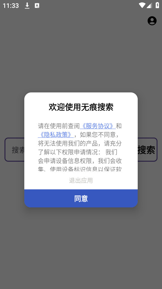 �޺���������v1.0��ͼ3