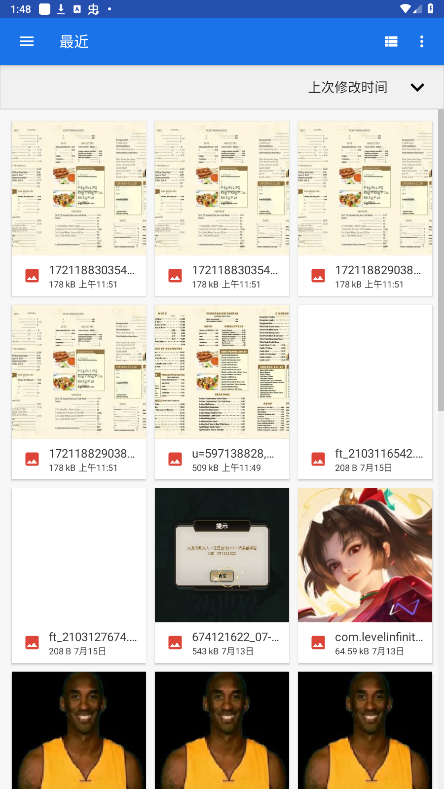 epson��ӡ��appv7.12.4 ���°��ͼ1