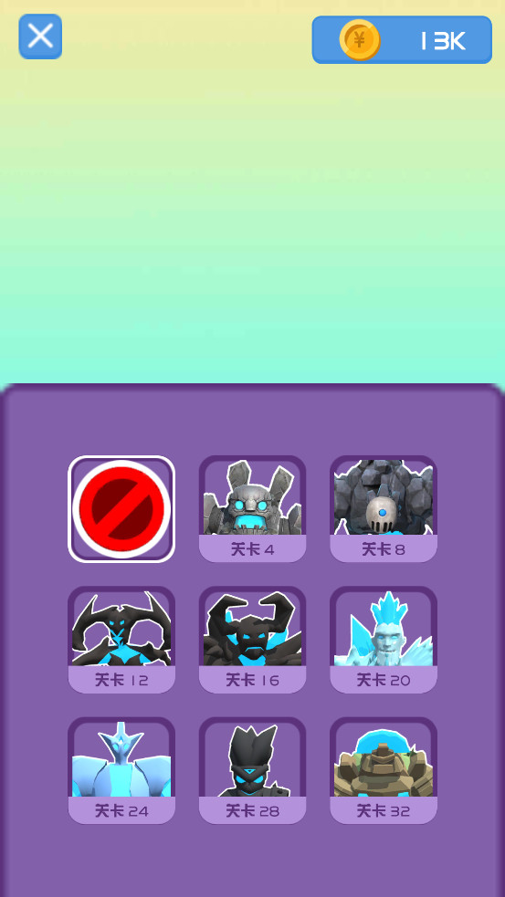 �����ӵ��ƽ������Ԫ����v1.0.0��ͼ4