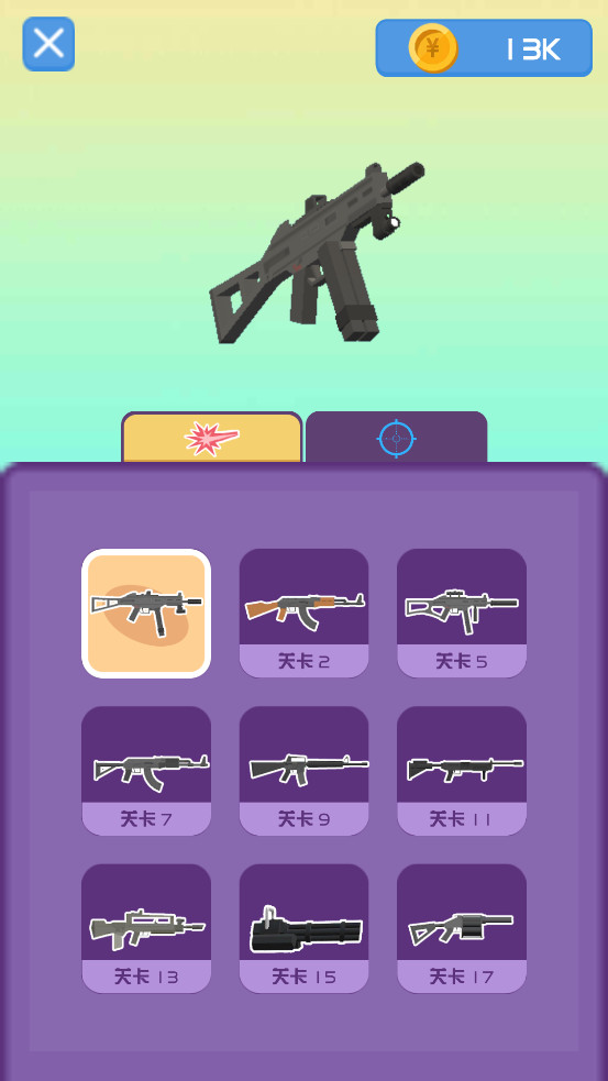 �����ӵ��ƽ������Ԫ����v1.0.0��ͼ3