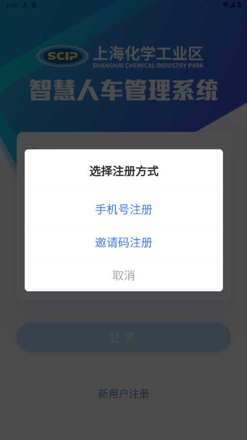 �ǻ��˳��Ϻ����������°汾��ͼ1