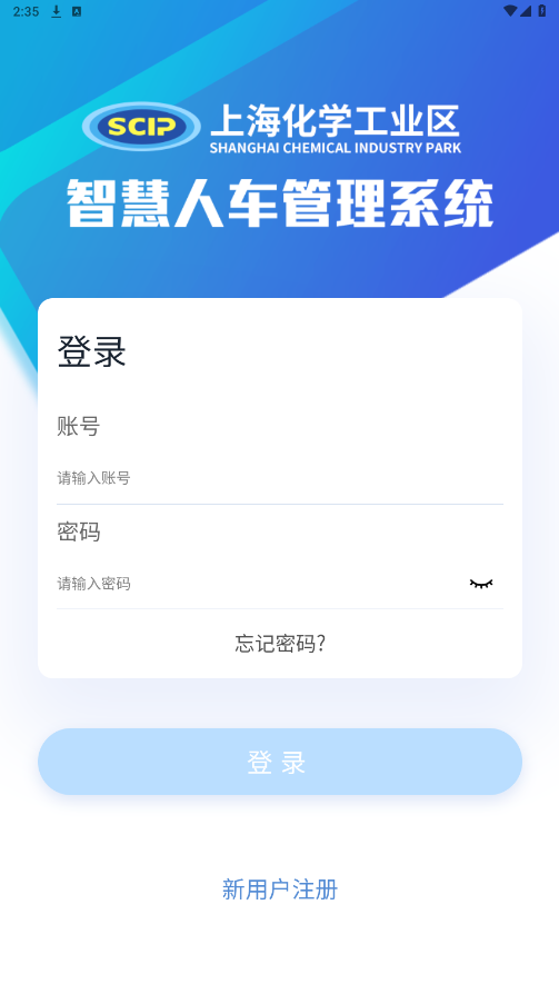 �ǻ��˳��Ϻ����������°汾��ͼ2