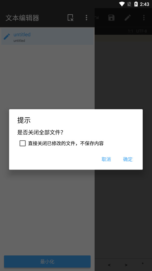 mt�������ƽ��v2.14.5-clone��ͼ8