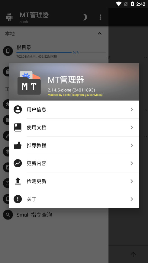mt�������ƽ��v2.14.5-clone��ͼ3