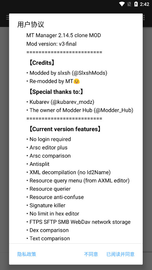 mt�������ƽ��v2.14.5-clone��ͼ0