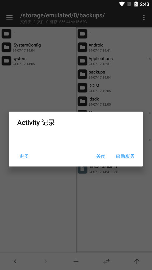 mt�������ƽ��v2.14.5-clone��ͼ9