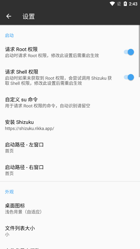 mt�������ƽ��v2.14.5-clone��ͼ4