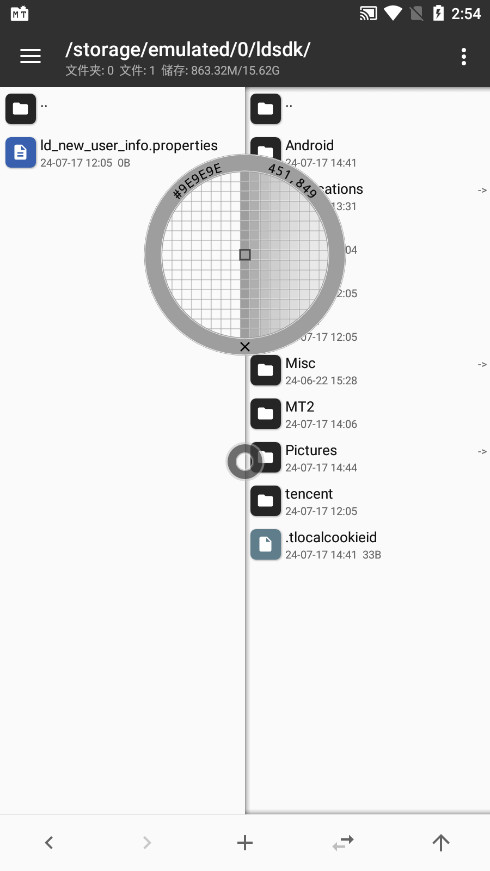 MT Manager apk��Ȩ���ͼ8