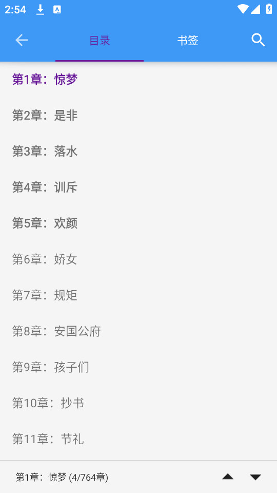 �յ㿴���ֻ���v1.7.11��ͼ4