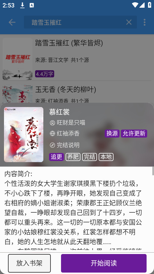 �յ㿴���ֻ���v1.7.11��ͼ2