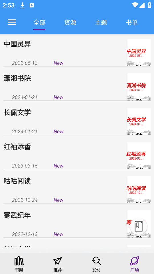 �յ㿴���ֻ���v1.7.11��ͼ5