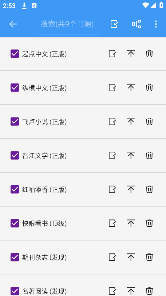�յ㿴���ֻ���v1.7.11��ͼ6