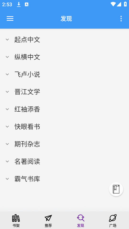 �յ㿴���ֻ���v1.7.11��ͼ7