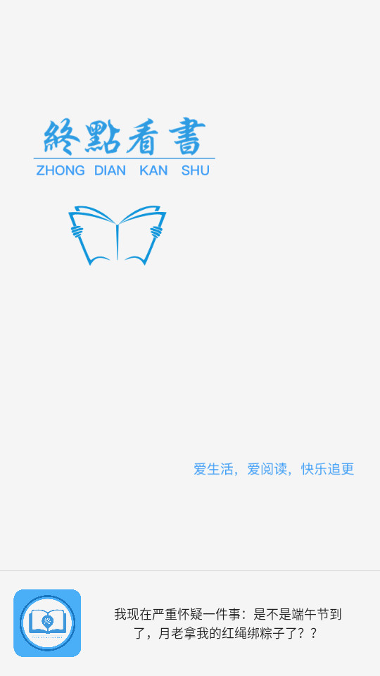 �յ㿴���ֻ���v1.7.11��ͼ10