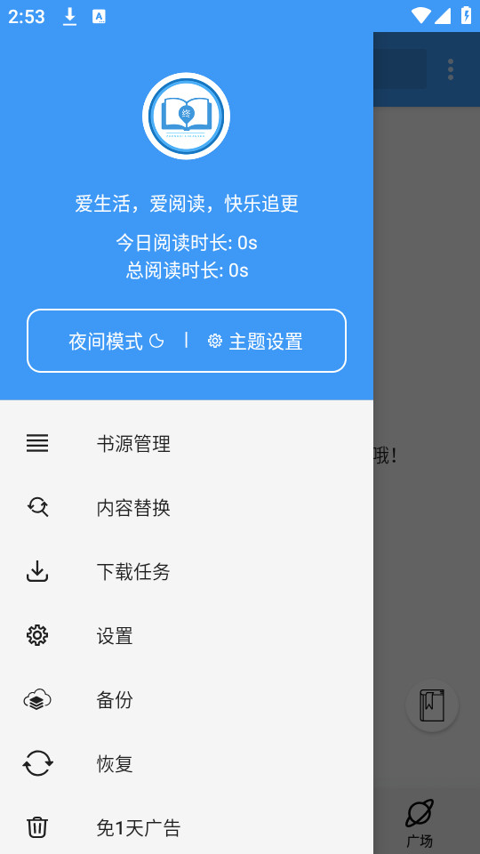 �յ㿴���ֻ���v1.7.11��ͼ8