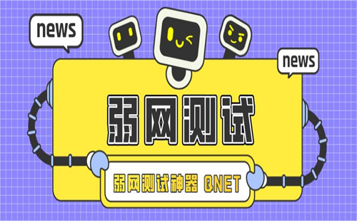 qnetv2.15����_qnetƻ����װ��_qnet�����ƽ��