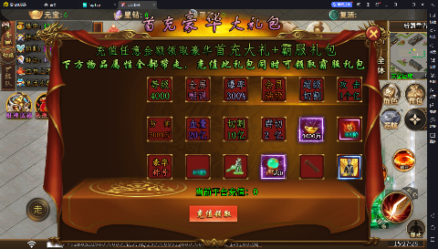 ��˫ս�������׿�0.1�۽�ͼ2