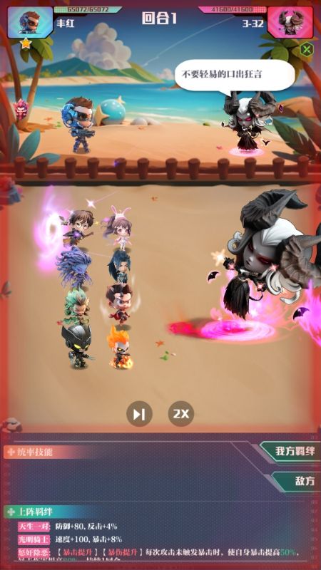 �޾�����0.1��Ӣ�۴��Ҷ���ʽ���ͼ0