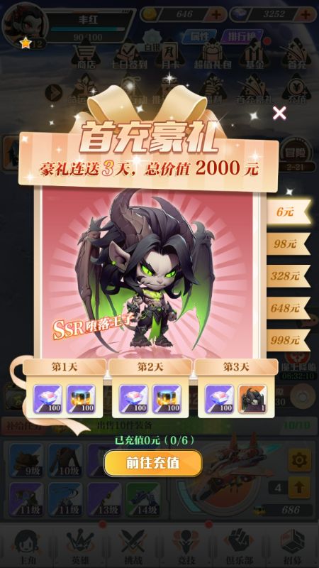 �޾�����0.1��Ӣ�۴��Ҷ���ʽ���ͼ4
