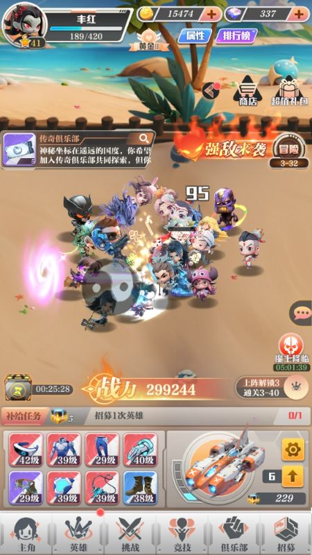 �޾�����0.1��Ӣ�۴��Ҷ���ʽ���ͼ1