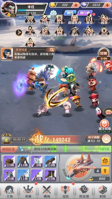 �޾�����0.1��Ӣ�۴��Ҷ���ʽ���ͼ5