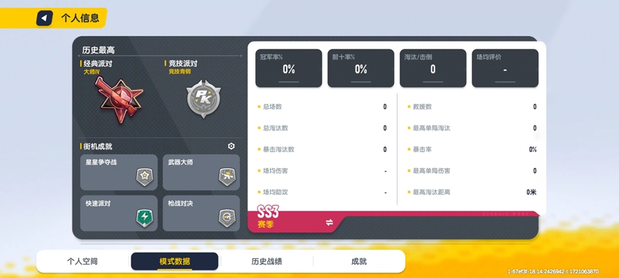 �㳦�ɶԹٷ�����v24.13��ͼ5