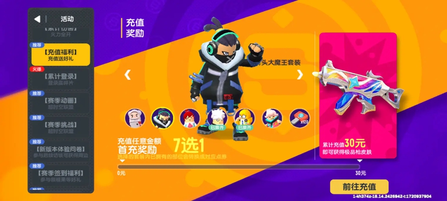 �㳦�ɶԹٷ�����v24.13��ͼ0