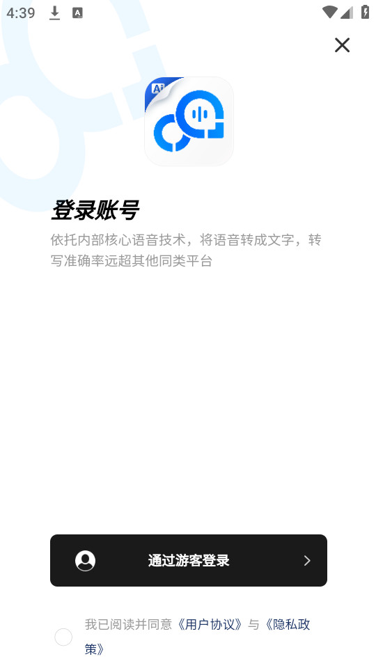 ����¼��ת����app��ͼ1
