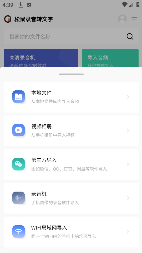 ����¼��ת����app��ͼ0